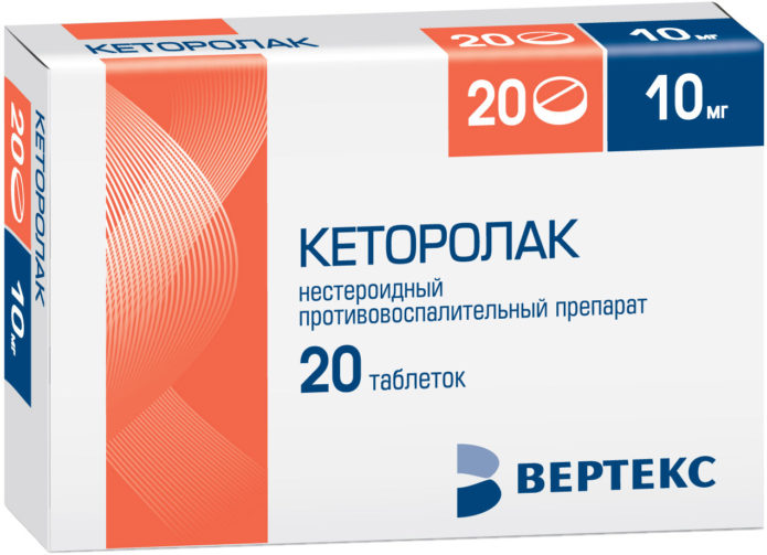 Кеторолаку таблетки