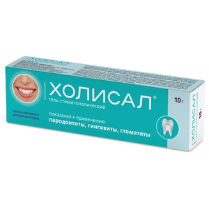 Третиране с кизолимик