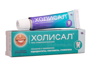 Как да приемате холисал