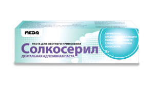 Дентална маз за действие