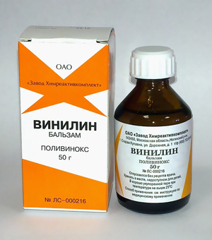 Балсам Шостаковски