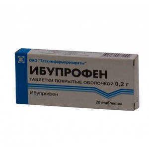 Предозиране на ибупрофен