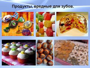 Продукти, които увреждат емайла