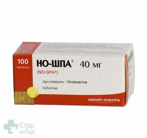 Показания за употреба не-шпи по време на бременност