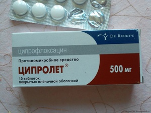 Антибиотична опаковка Ципролет