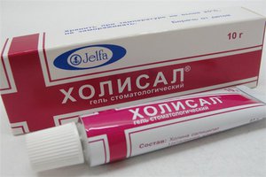 Холисал снимка